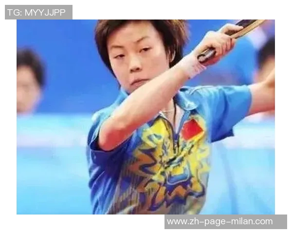 张怡宁与世界乒乓球名将的巅峰对决回顾与分析